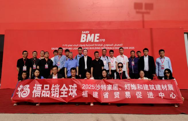 市场开拓—福建经贸代表团走进沙特