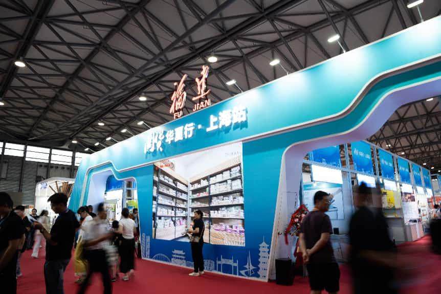 “闽货华夏行•上海站”亮相上海百货会