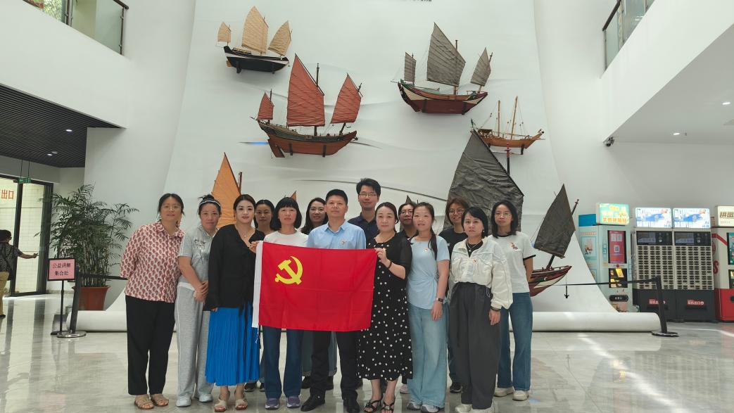 寻迹海丝文脉 坚定文化自信 实干笃行树立正确政绩观——省贸促中心党支部开展主题党日活动