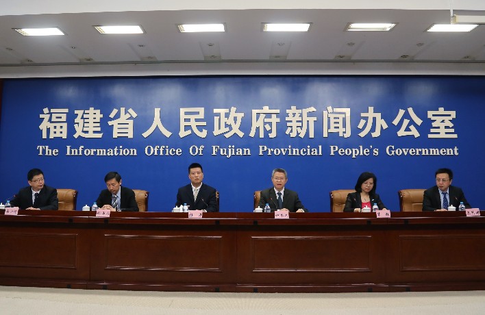 我省举行福建自贸试验区四周年建设成果新闻发布会