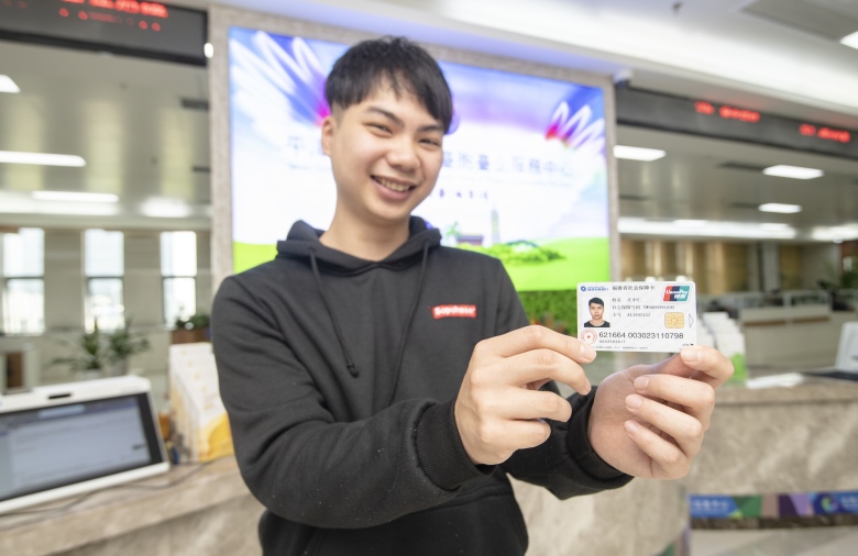 平潭综合实验区台胞台企服务中心，台胞庄先生领到自己的社保卡，享受和平潭居民一样的待遇。