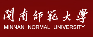 闽南师范大学经济学院与中国建设银行股份有限公司漳州分行共建校企合作单位