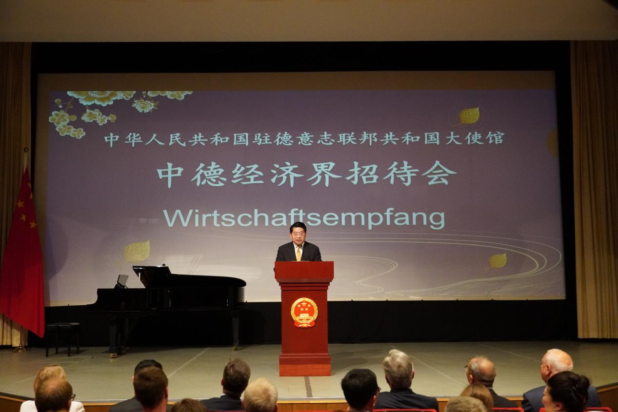 （邓大使发表讲话。中国驻德国大使馆供图）