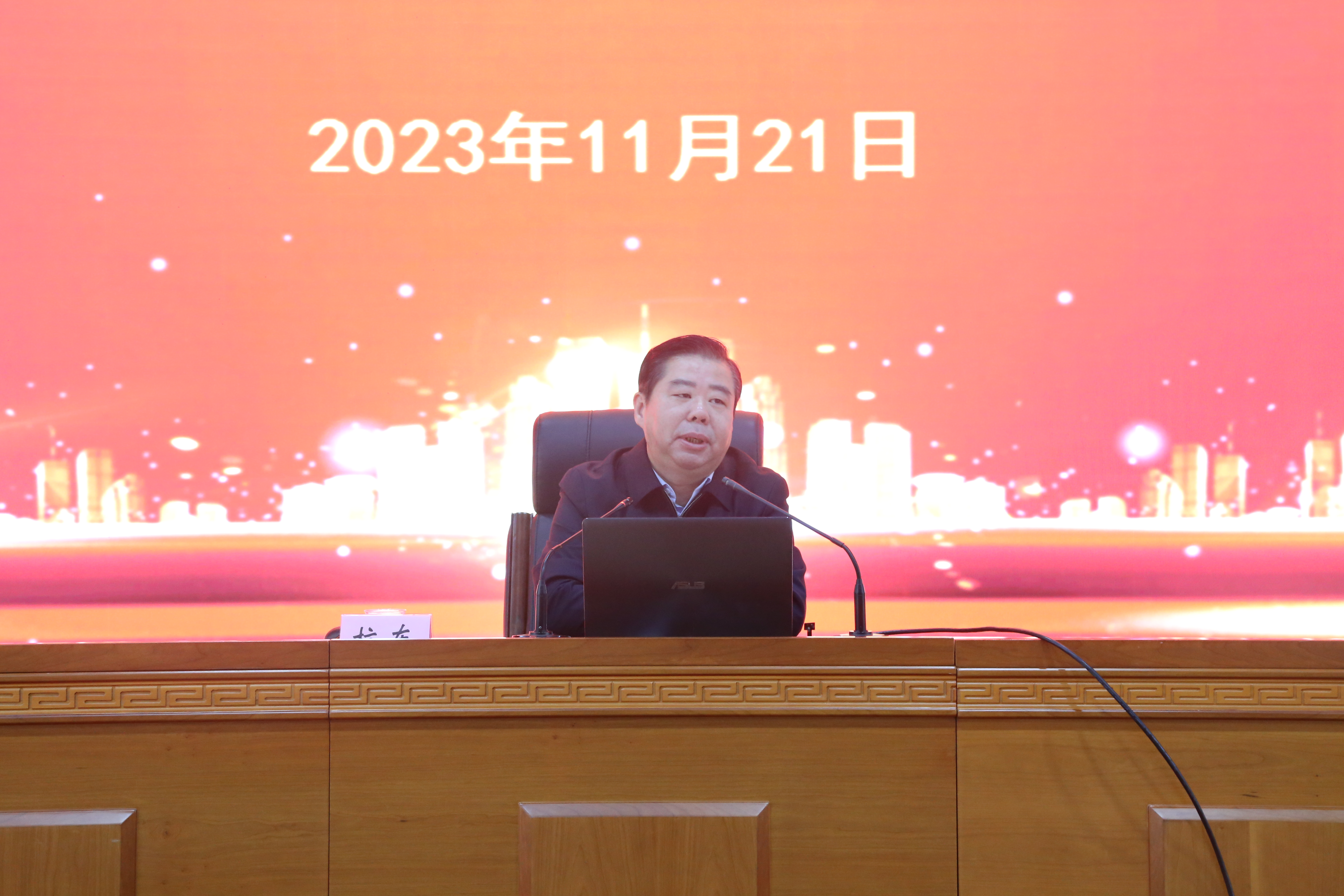 省商务厅顺利举办2023年财务管理培训班
