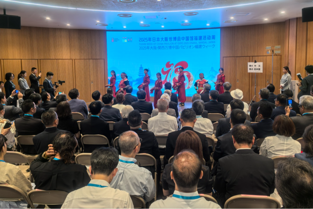 福建省商务厅经贸代表团访问日本