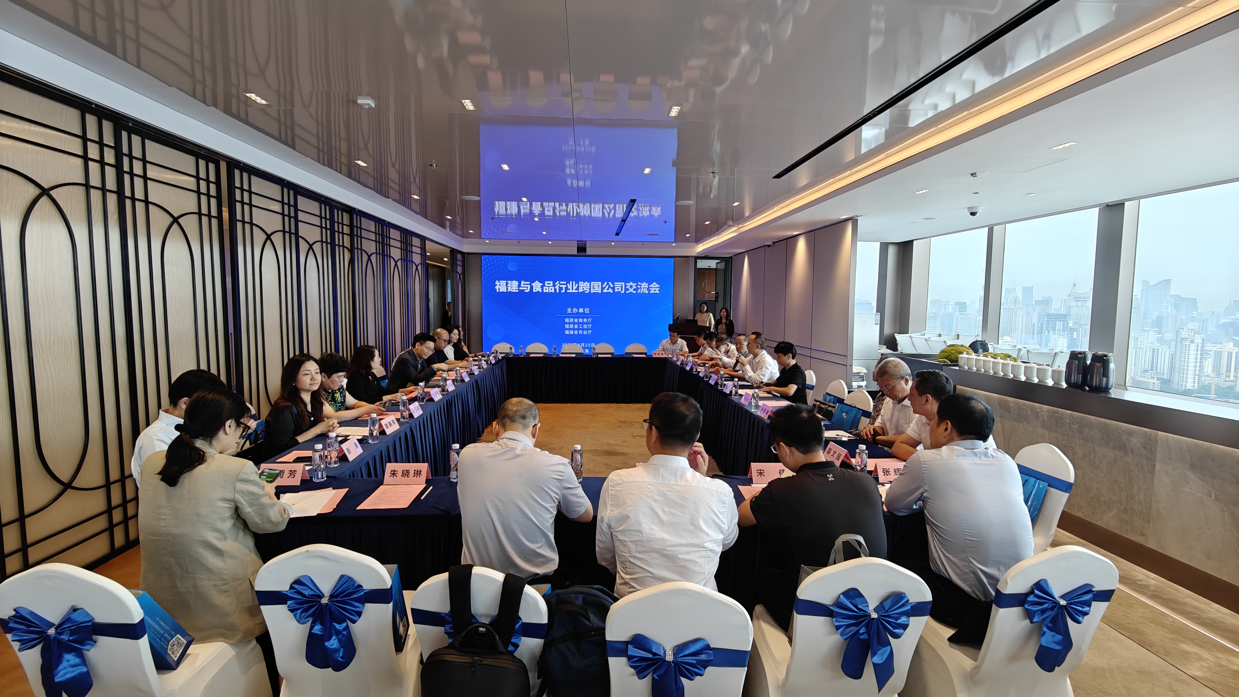 福建与食品行业跨国公司交流会在上海举办