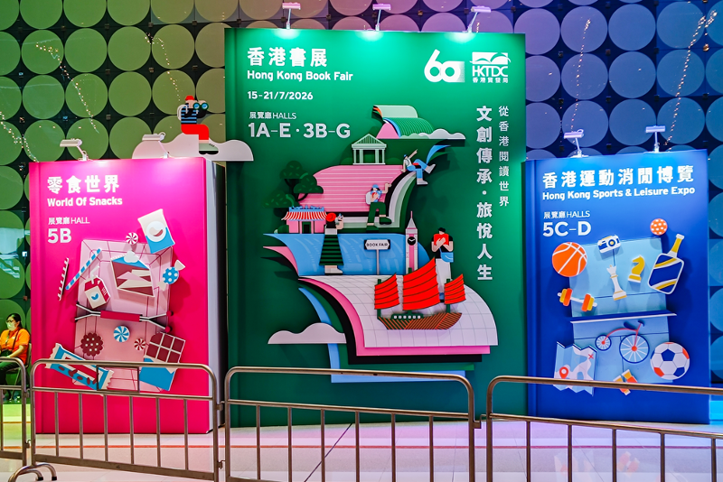 闽港文脉共融·文化贸易互通
——福建文化企业亮相2026年香港书展
