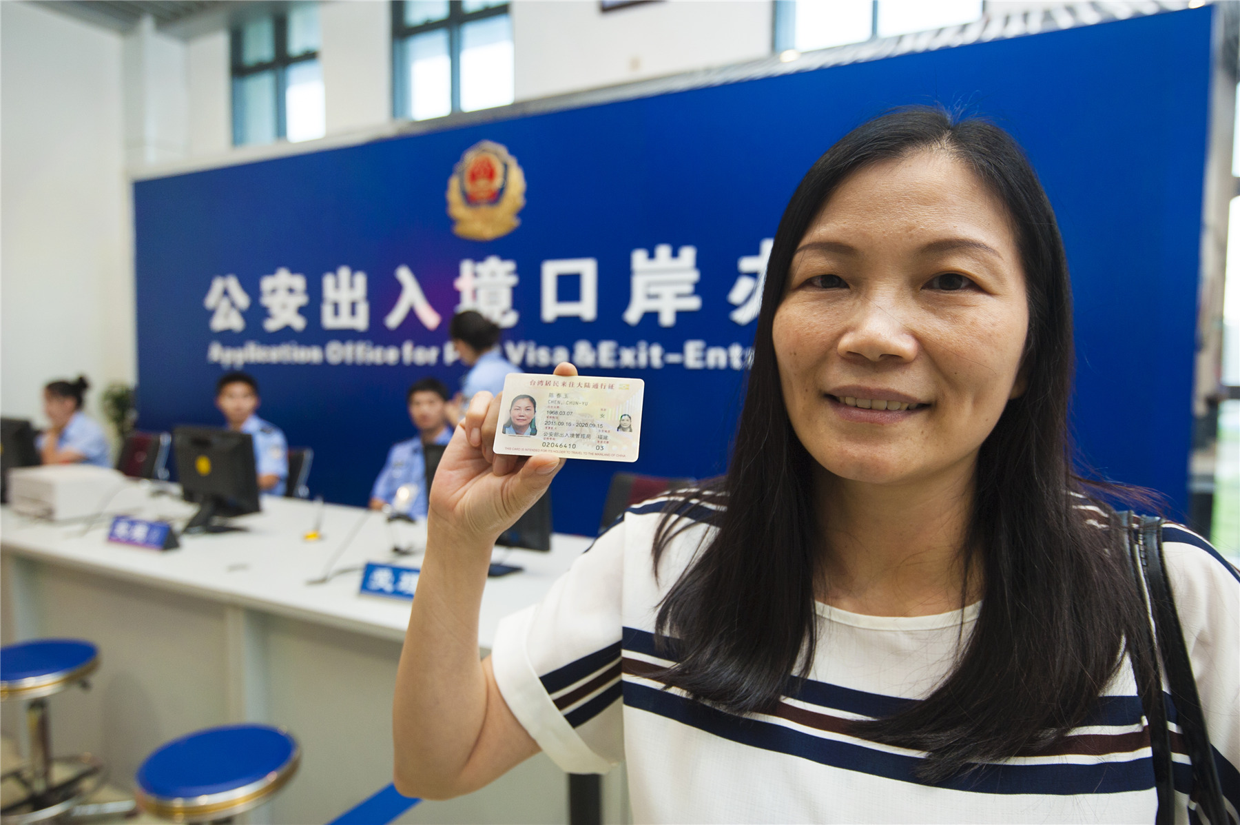 台胞展示落地签发的卡式台胞证。平潭制证分中心是目前大陆唯一一个在设区市一级设立的制证分中心。