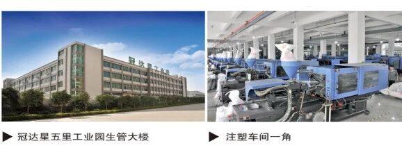 冠达星4.jpg