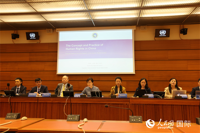 会议现场。人民网记者 刘仲华摄