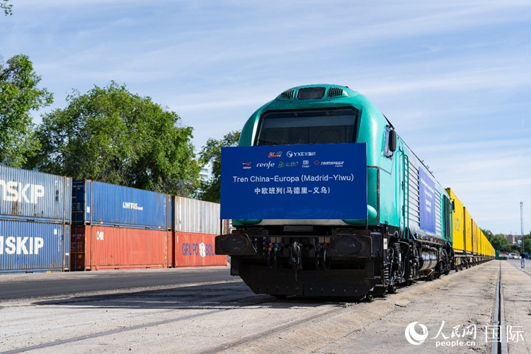 “义新欧”中欧班列(义乌—马德里)开行十周年纪念号班列缓缓驶出,奔向终点站中国义乌。大卫·阿玛尔摄