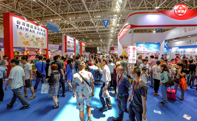 在福州举行(资料图)。池远 摄