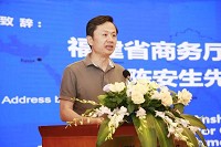 微信图片_20190620151131