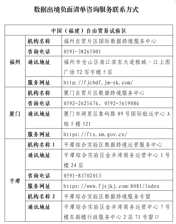 微信图片_2026-05-20_095203_973.png